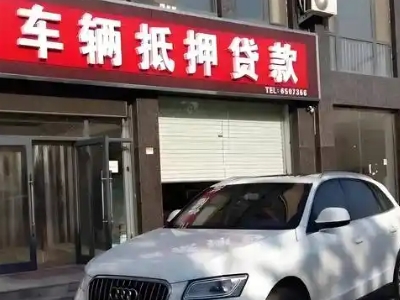 天桥不押车贷款办理条件是什么？