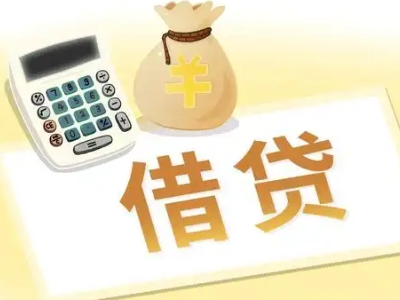天桥押车贷款:快速解决资金难题的便捷之道